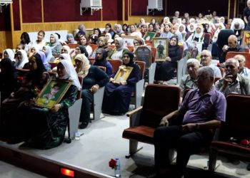Li Dêrikê 257 şehîd hatin bibîranîn 