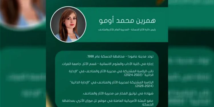 Ebdilmecîd Xelef bû rêveberê gerînendeteya çandê li parêzgeha Hesekê