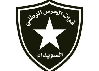 Hêzên hikumeta demkî êrişî Siwêdayê kirin: Kuştî û birîndar hene