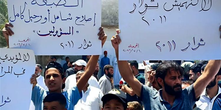 Li Tebqayê xwepêşandan ji bo rewşa jiyanê