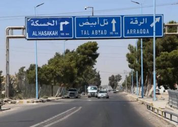 Li ser rêya Reqa-Hesekê 10 ciwanên Kurd hatin girtin