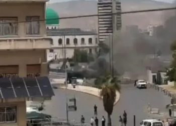 Berpirsên teqîna li avahiya Rêveberiya Biçekkirinê aşkera bûn
