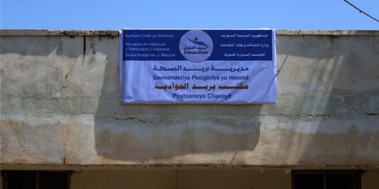 Zimanê Kurdî li tabloya navenda Postayê li bajarê Çilaxa zêde bû