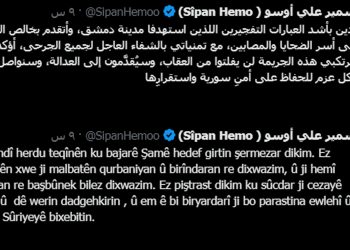 Semîr Elî Oso: Kesên ku teqîn li Şamê pêk anîn wê werin cezakirin
